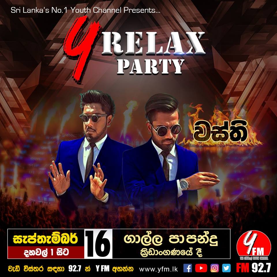 wasthi-yfm-relax-party